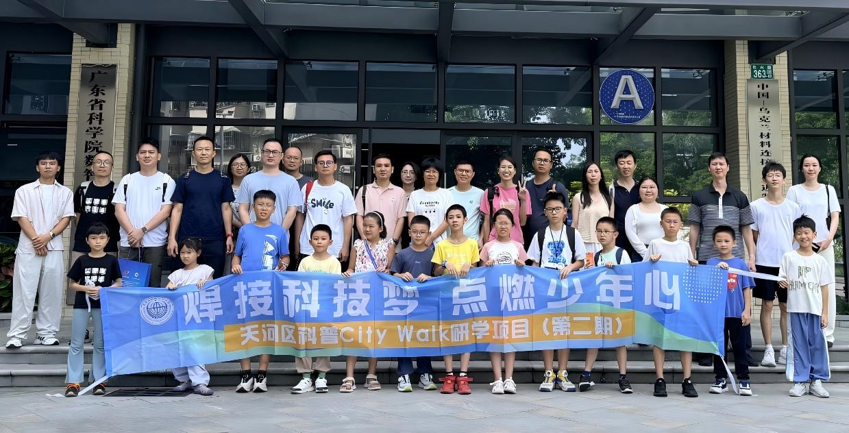 WPS图片.jpeg