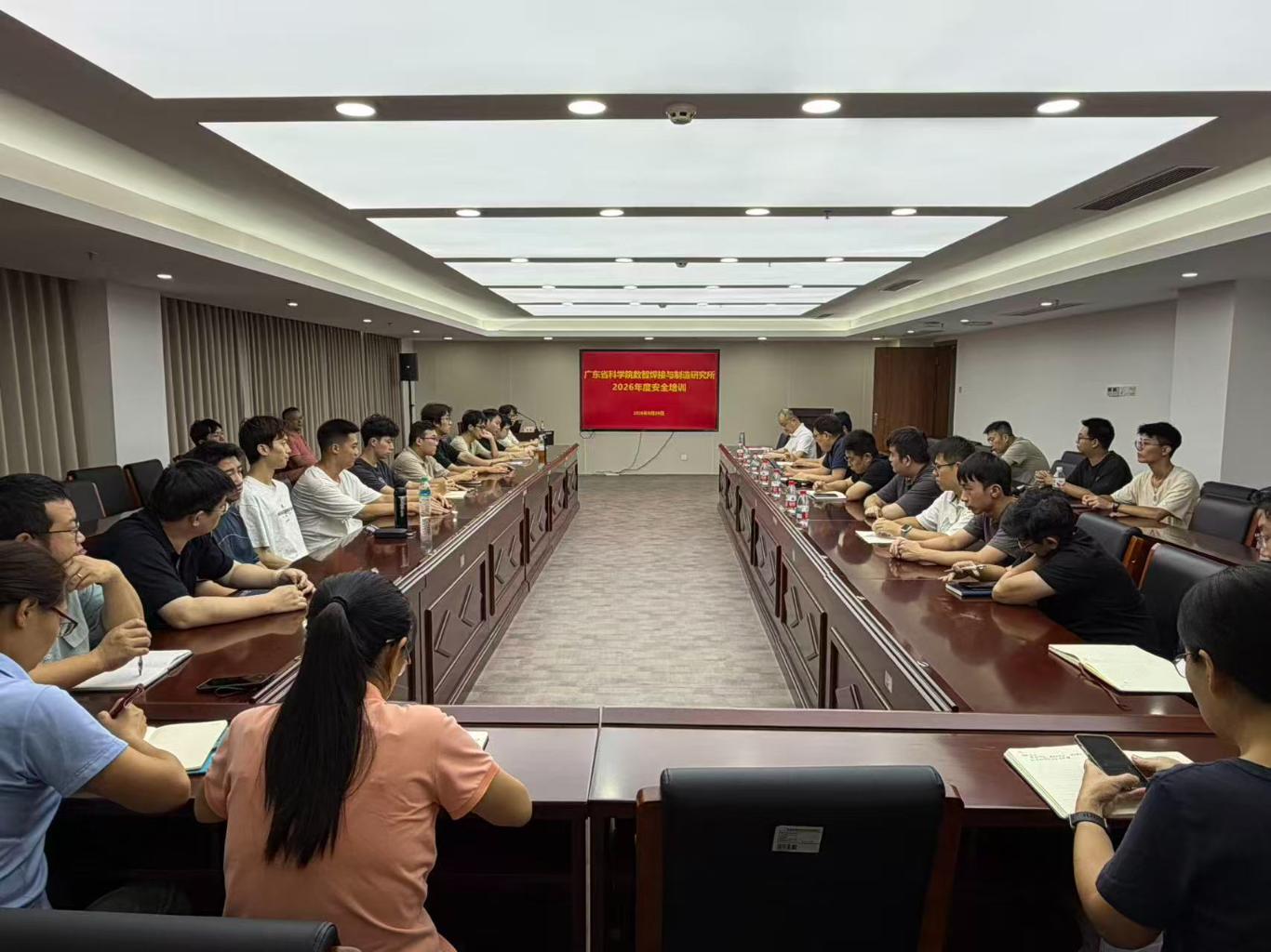培训会议现场.jpg